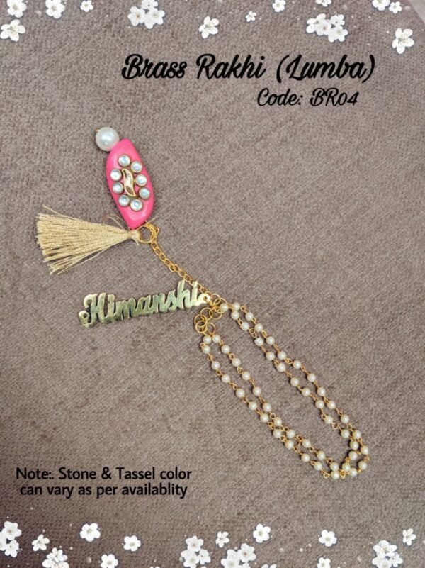 Lumba Brass Rakhi