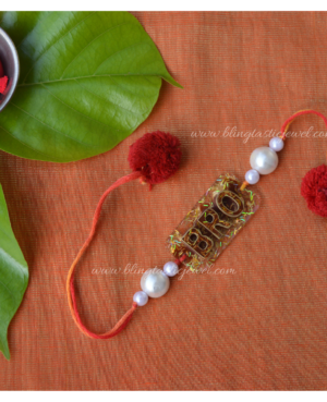 Buy Resin Rakhi for Brother/Bhai with Pom Pom